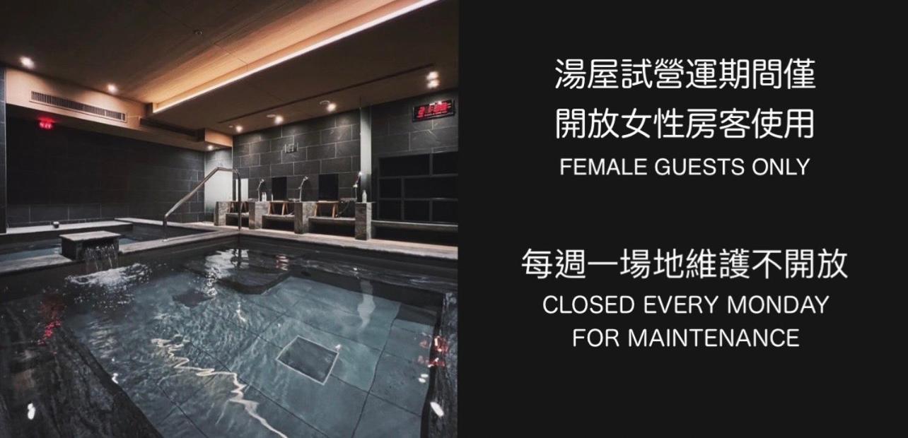 Boutech Jiantan Hotel Taipei Eksteriør billede